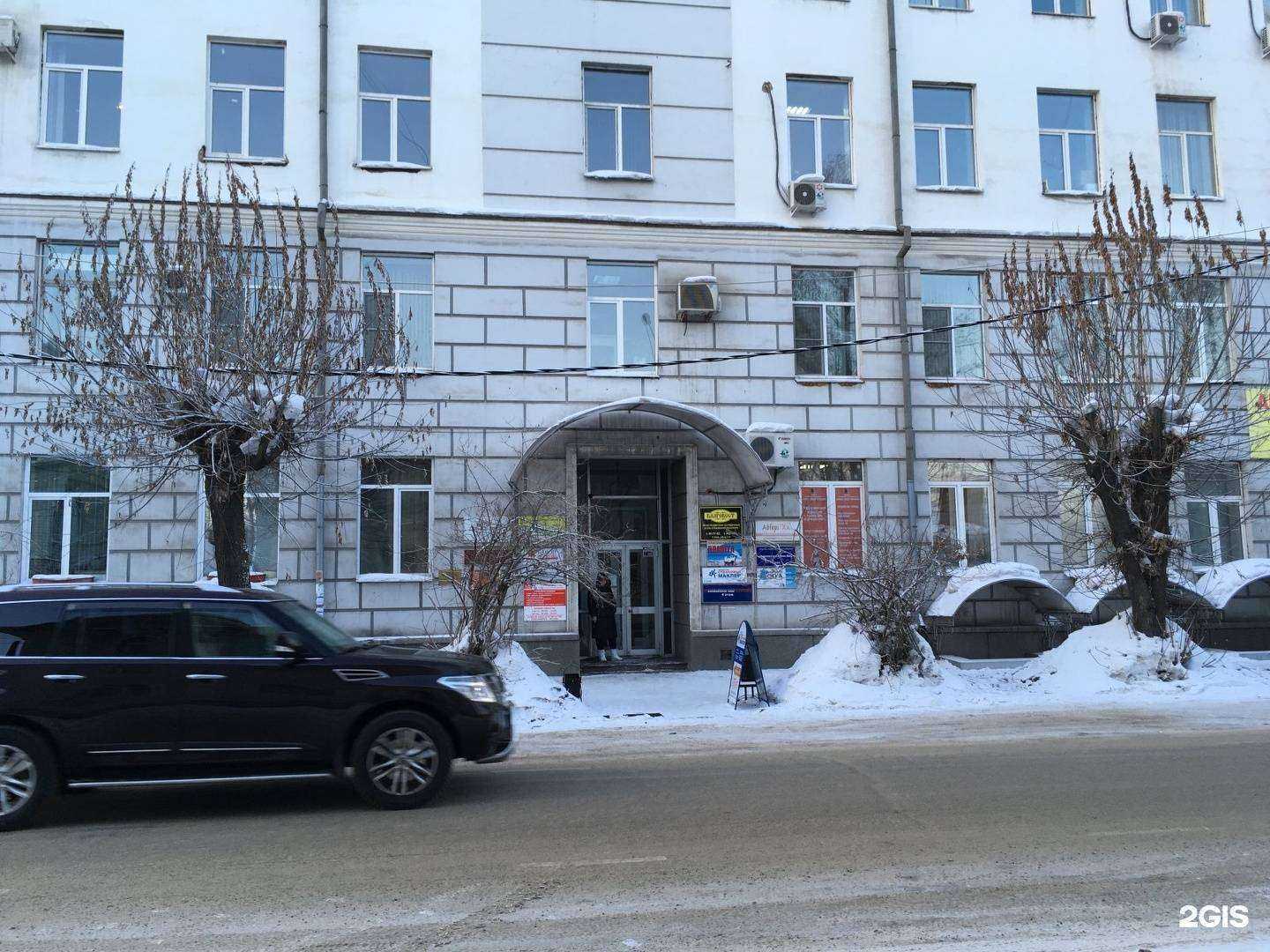 Отзывы на компанию НВС Дело в г. Иркутск c фото