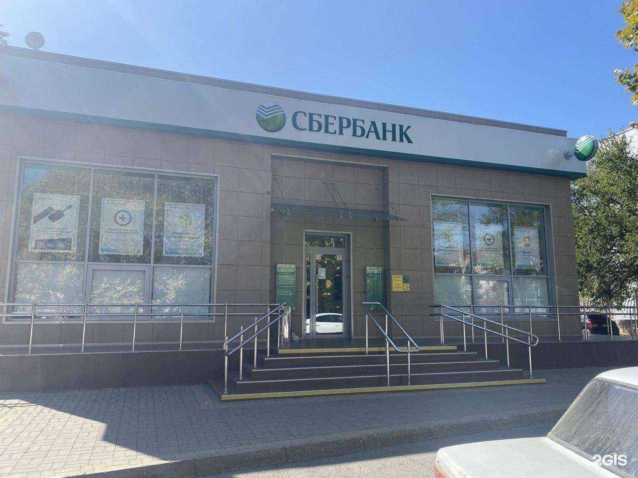 Отзывы на компанию СберСтрахование в Армавире c фото