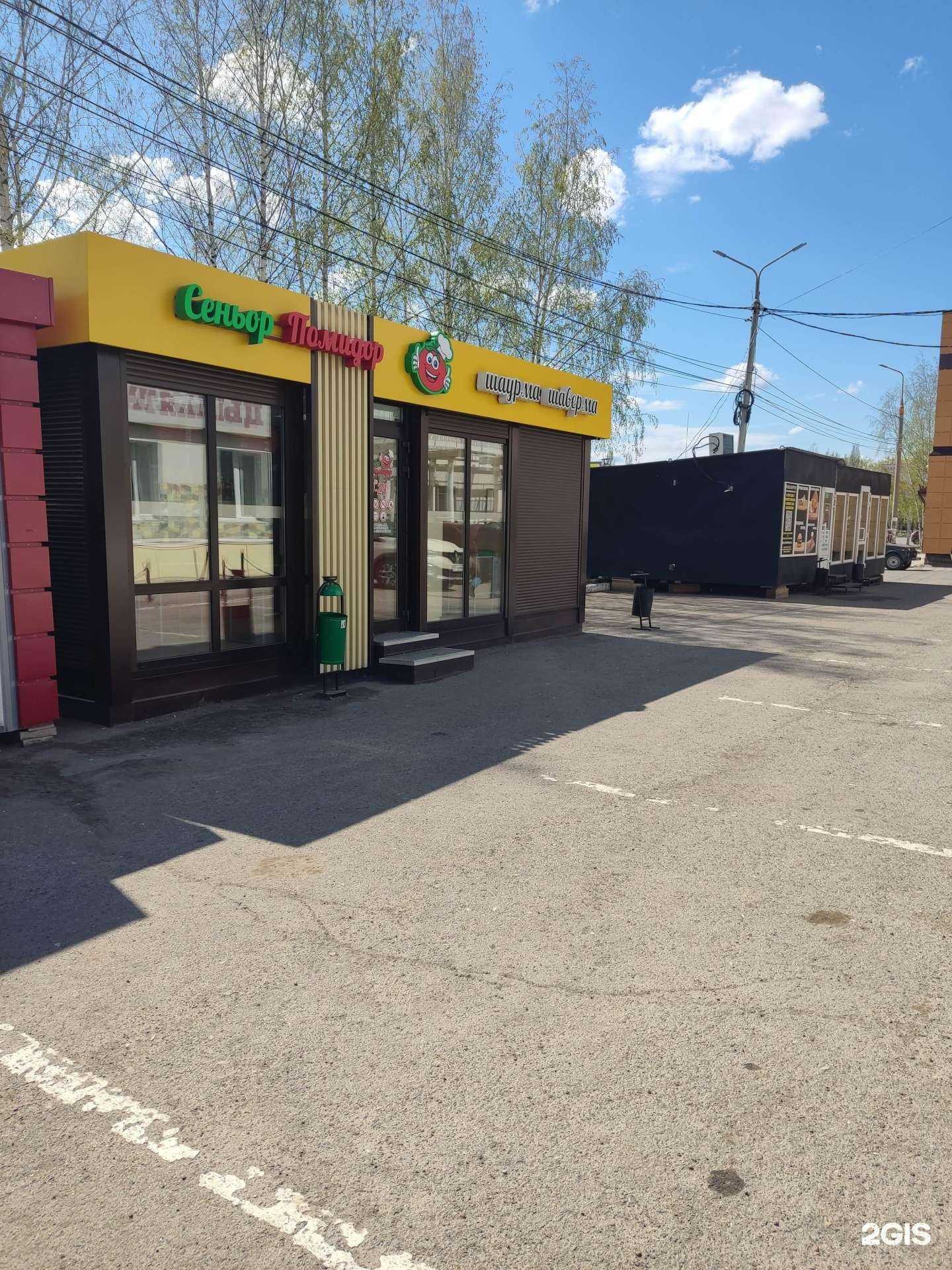 Отзывы на компанию Сеньор помидор в Краснокамске c фото - фотография 2 из 2