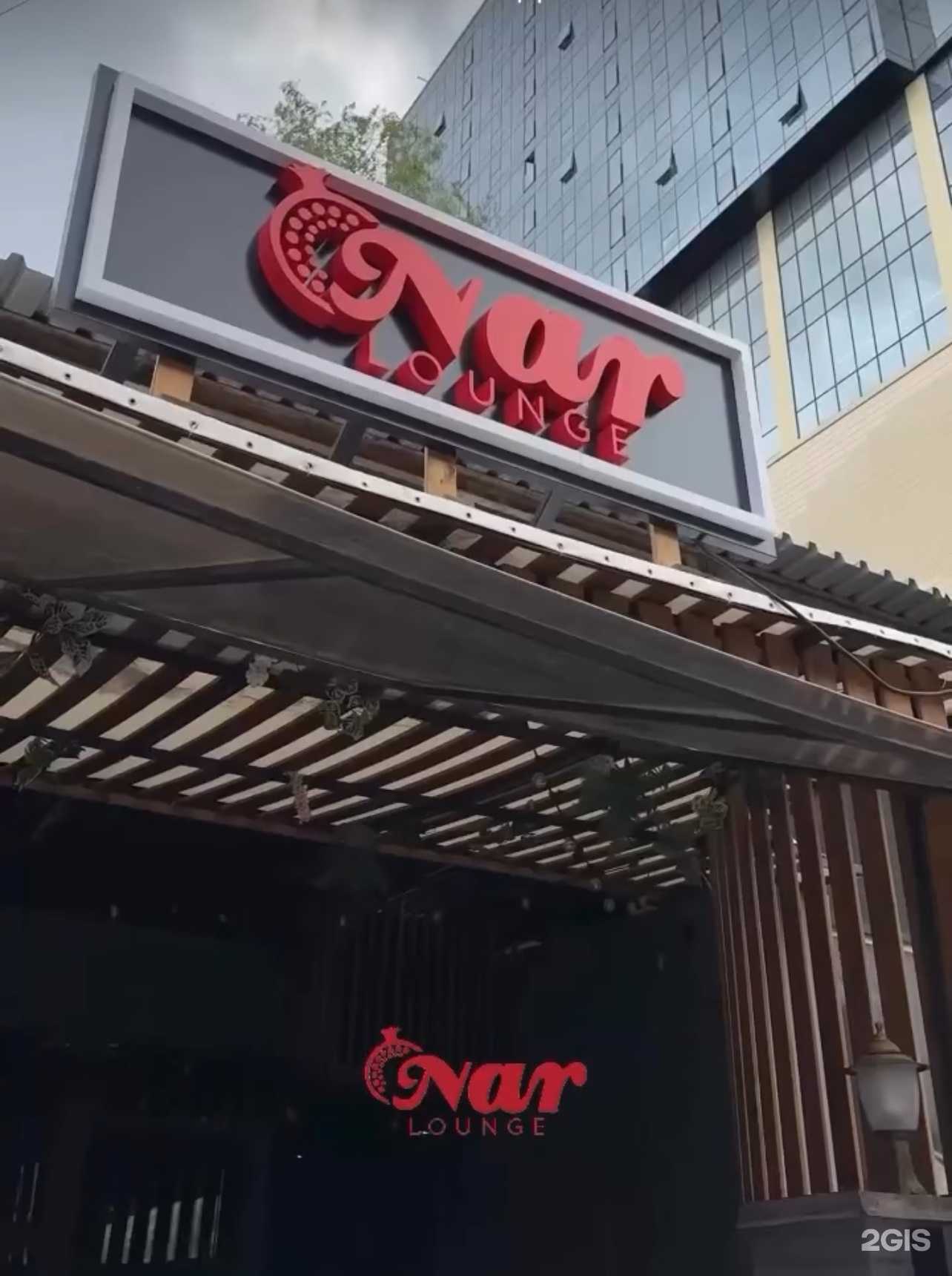 Отзывы на компанию Nar lounge  в г. Воронеж c фото