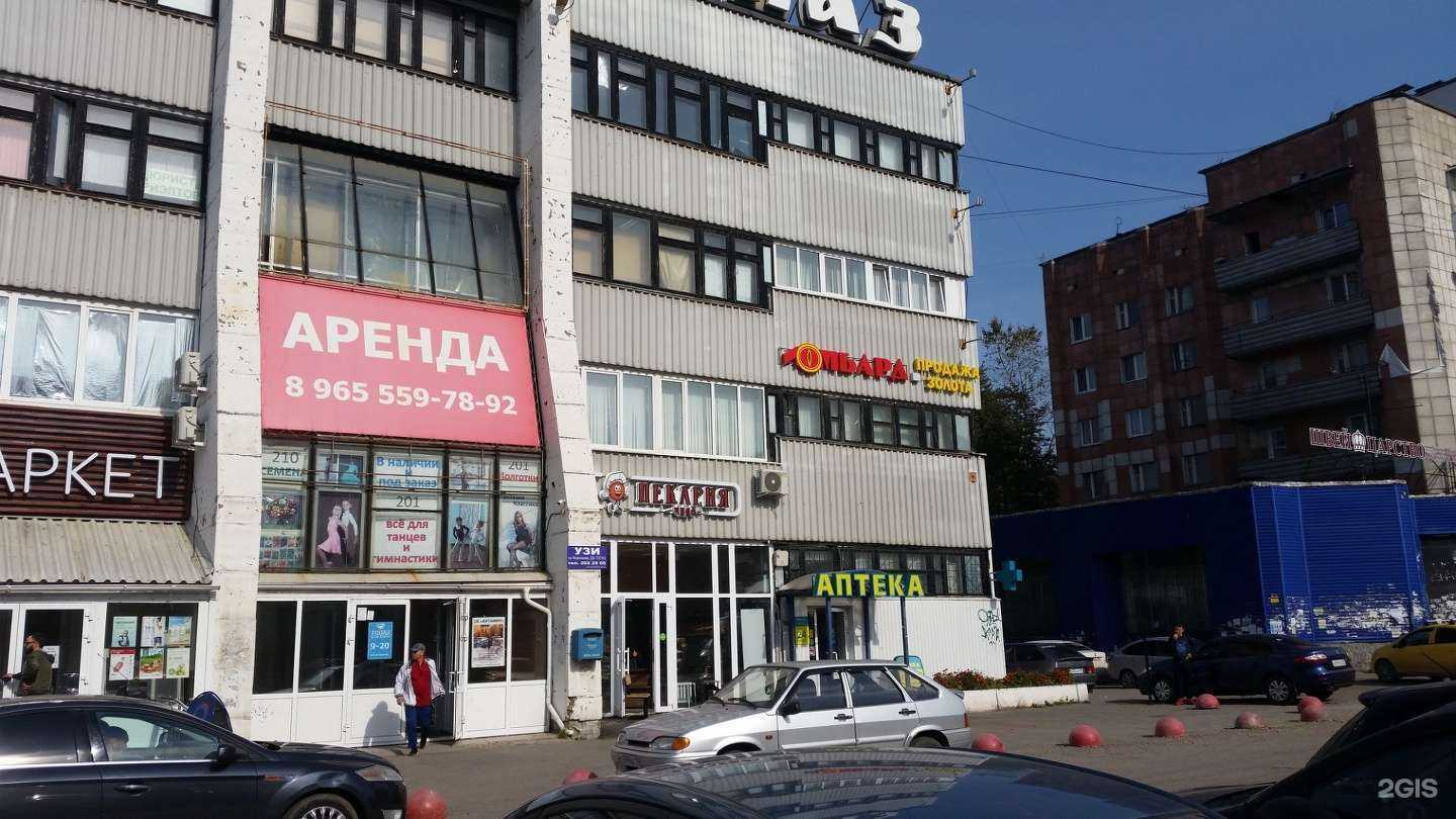 Отзывы на компанию АЛЬФА в г. Пермь c фото
