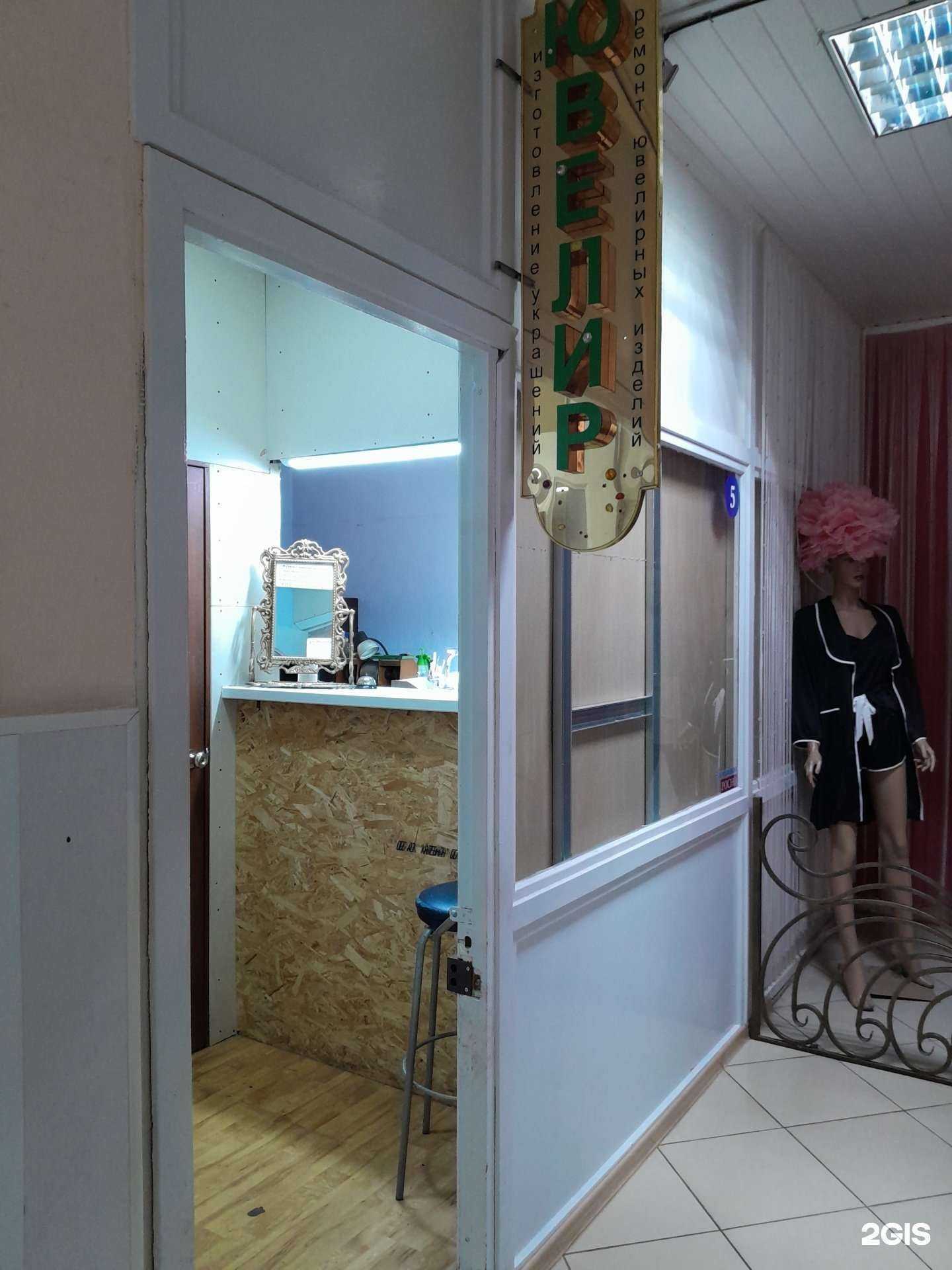 Отзывы на компанию Ювелирная мастерская  в Салавате c фото