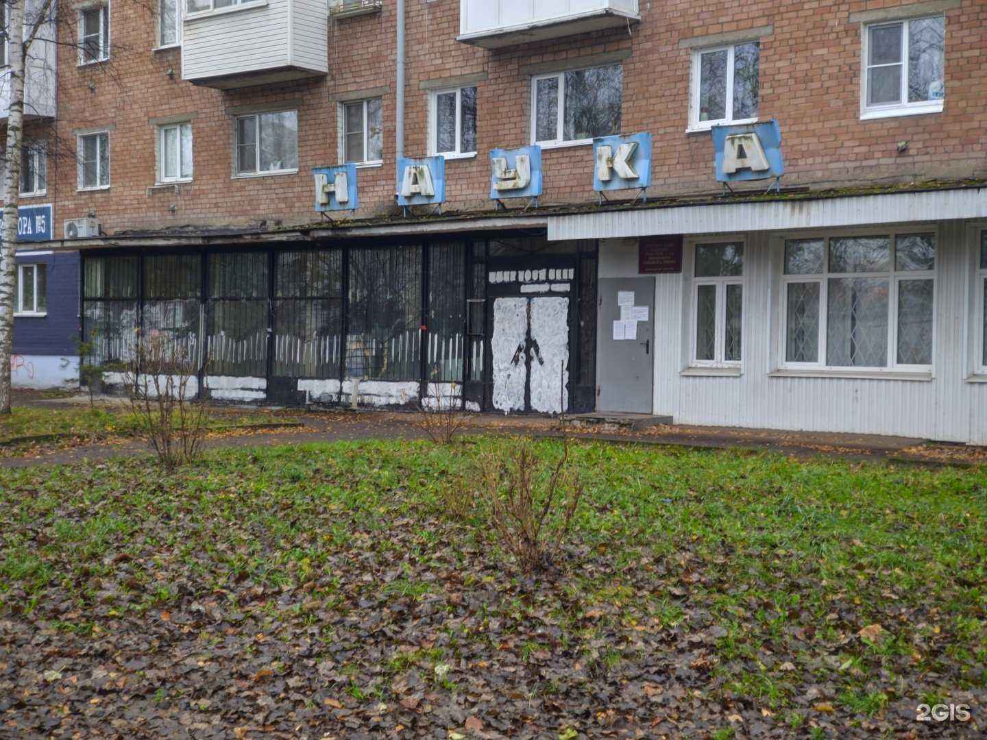 Отзывы на компанию Лифт Реклама в Ярославле c фото - фотография 2 из 2