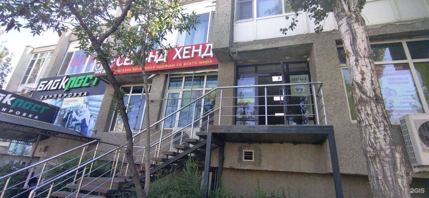 Отзывы на компанию Вокруг света в г. Астрахань c фото