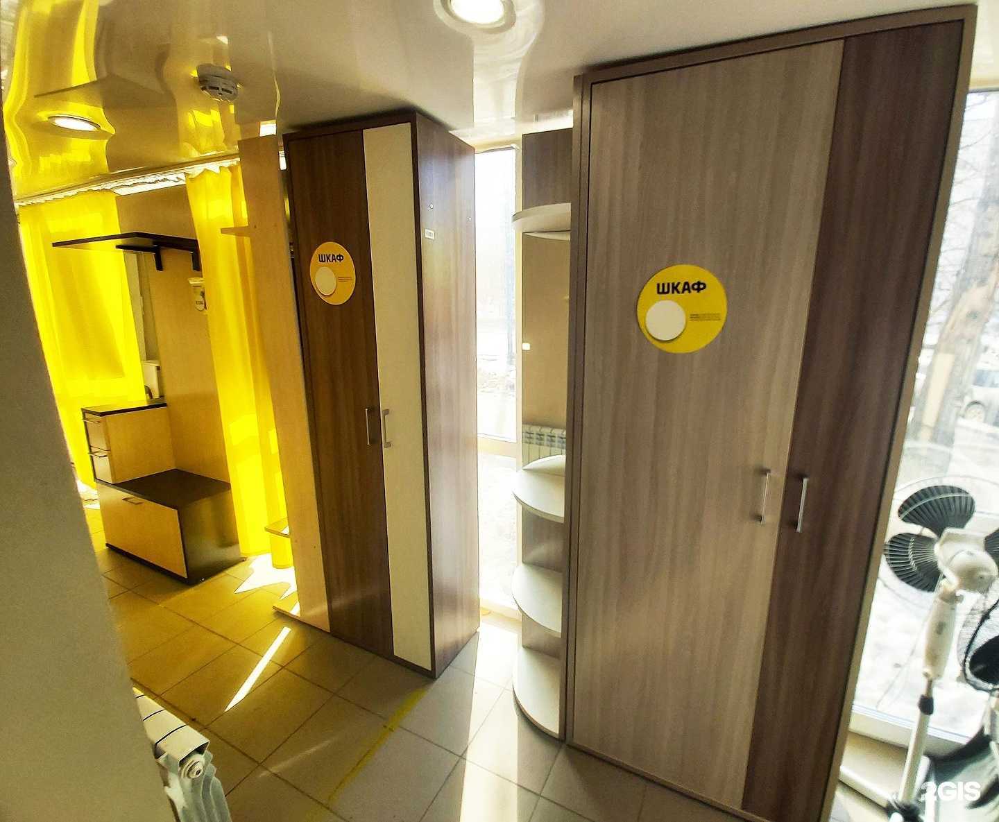 Отзывы на компанию Погода в доме в Перми c фото