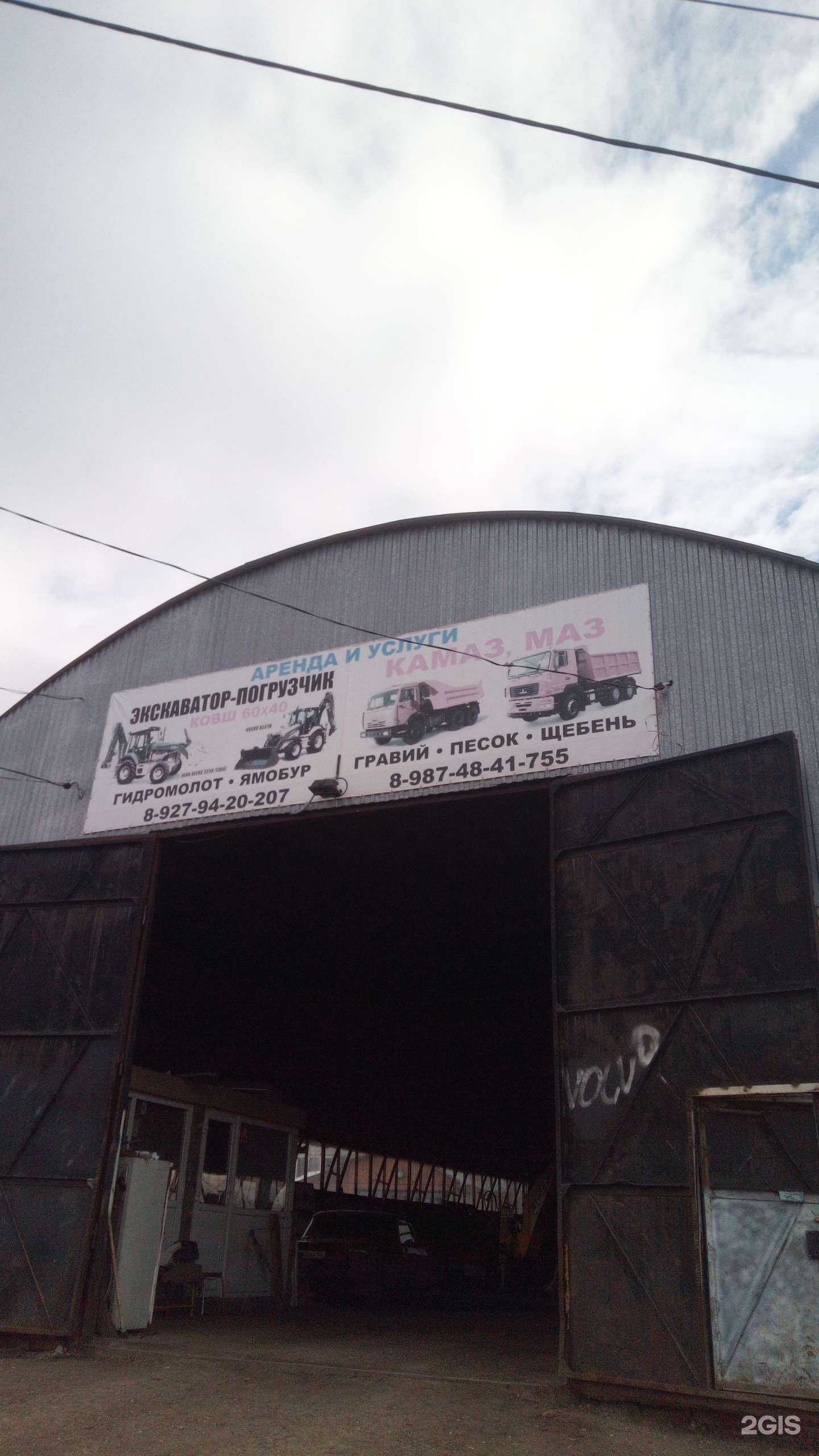 Отзывы на компанию Компания в Ишимбае c фото