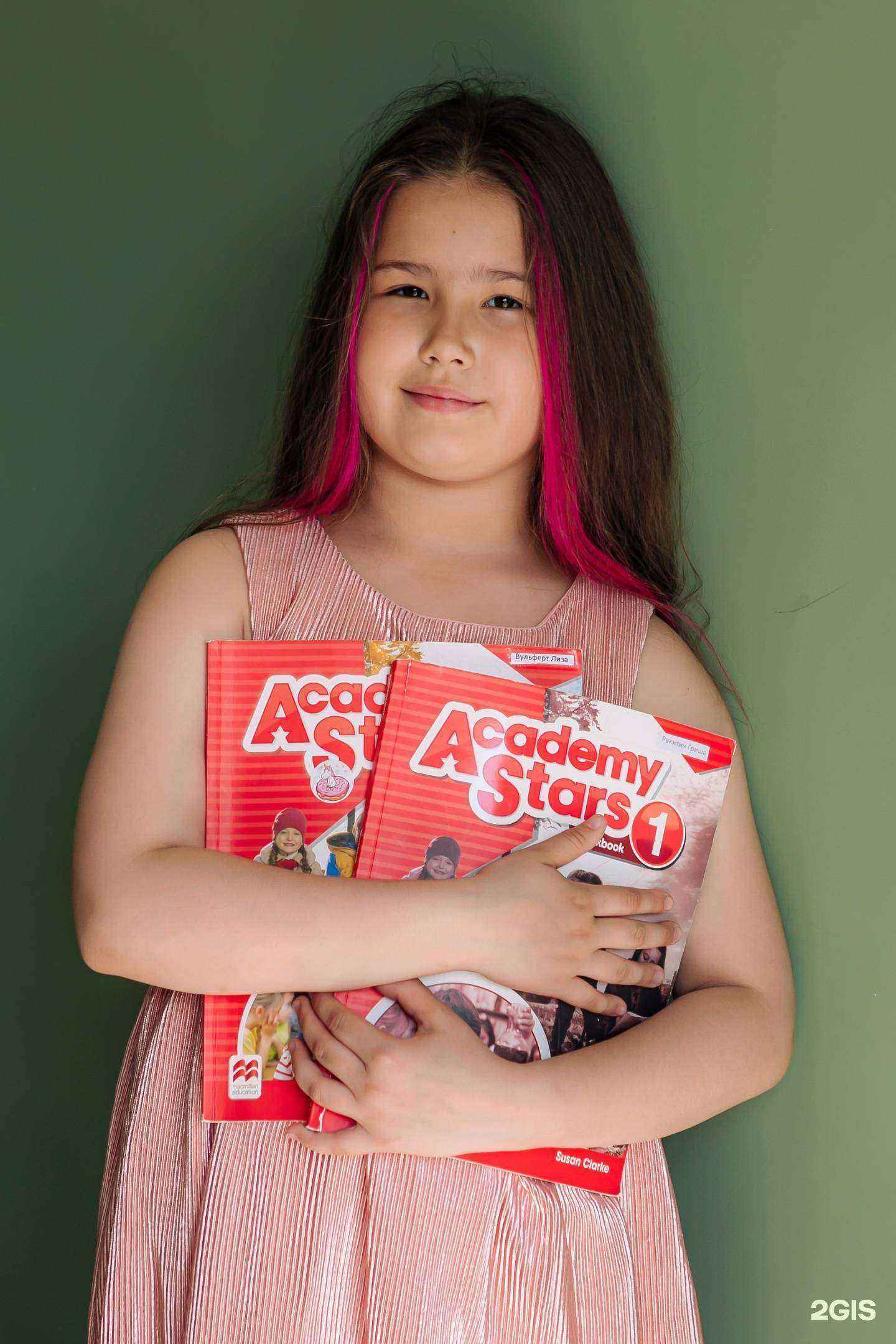 Отзывы на компанию Inside English club в г. Новосибирск c фото