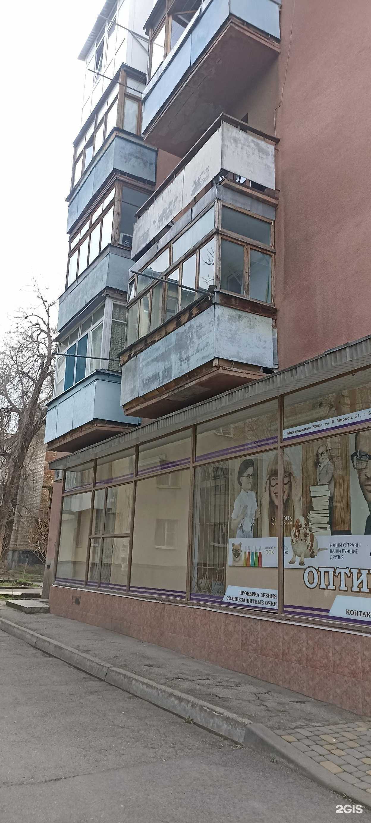 Отзывы на компанию Салон оптики в Минеральных Водах c фото - фотография 2 из 2