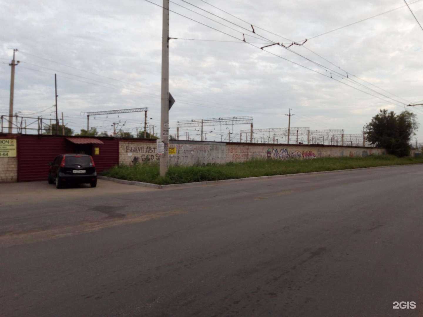 Отзывы на компанию Автоключ27 в Хабаровске c фото - фотография 2 из 2