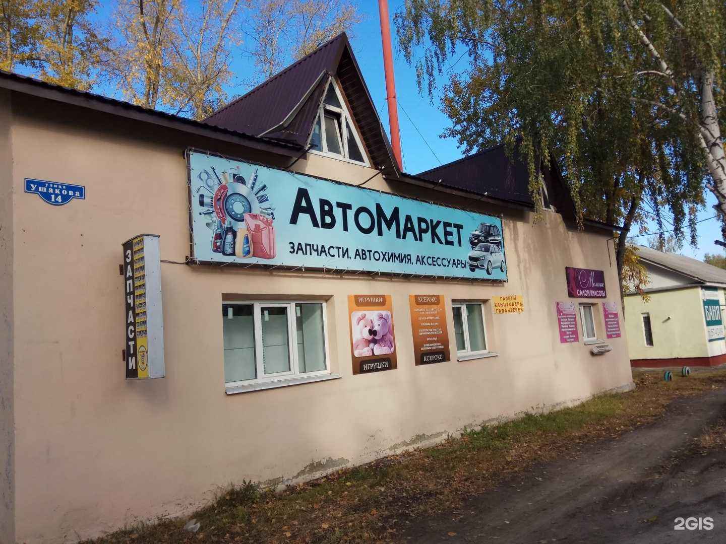 Отзывы на компанию SV-чистка в г. Пенза c фото