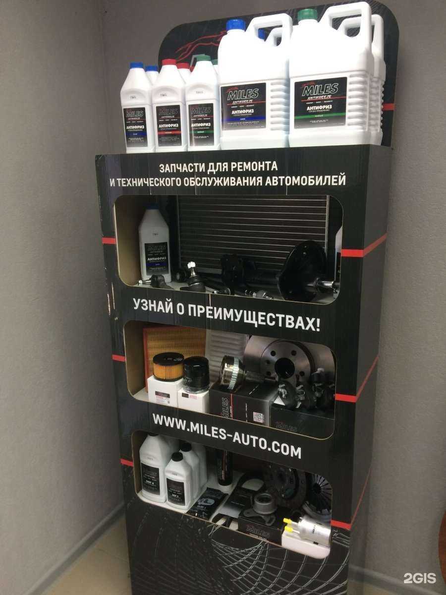 Отзывы на компанию Ezaza в г. Екатеринбург c фото