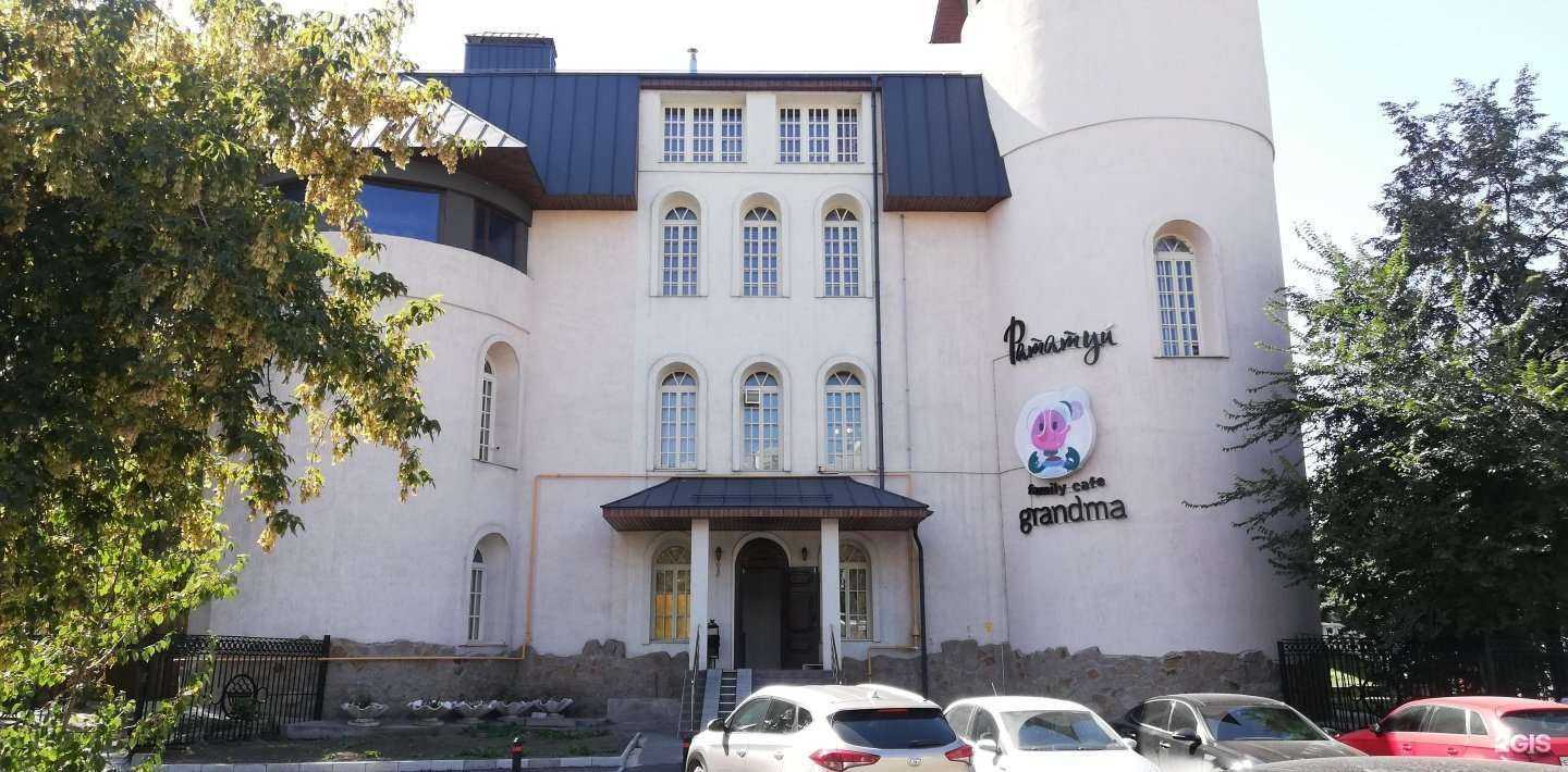 Отзывы на компанию Рататуй в Челябинске c фото - фотография 2 из 2