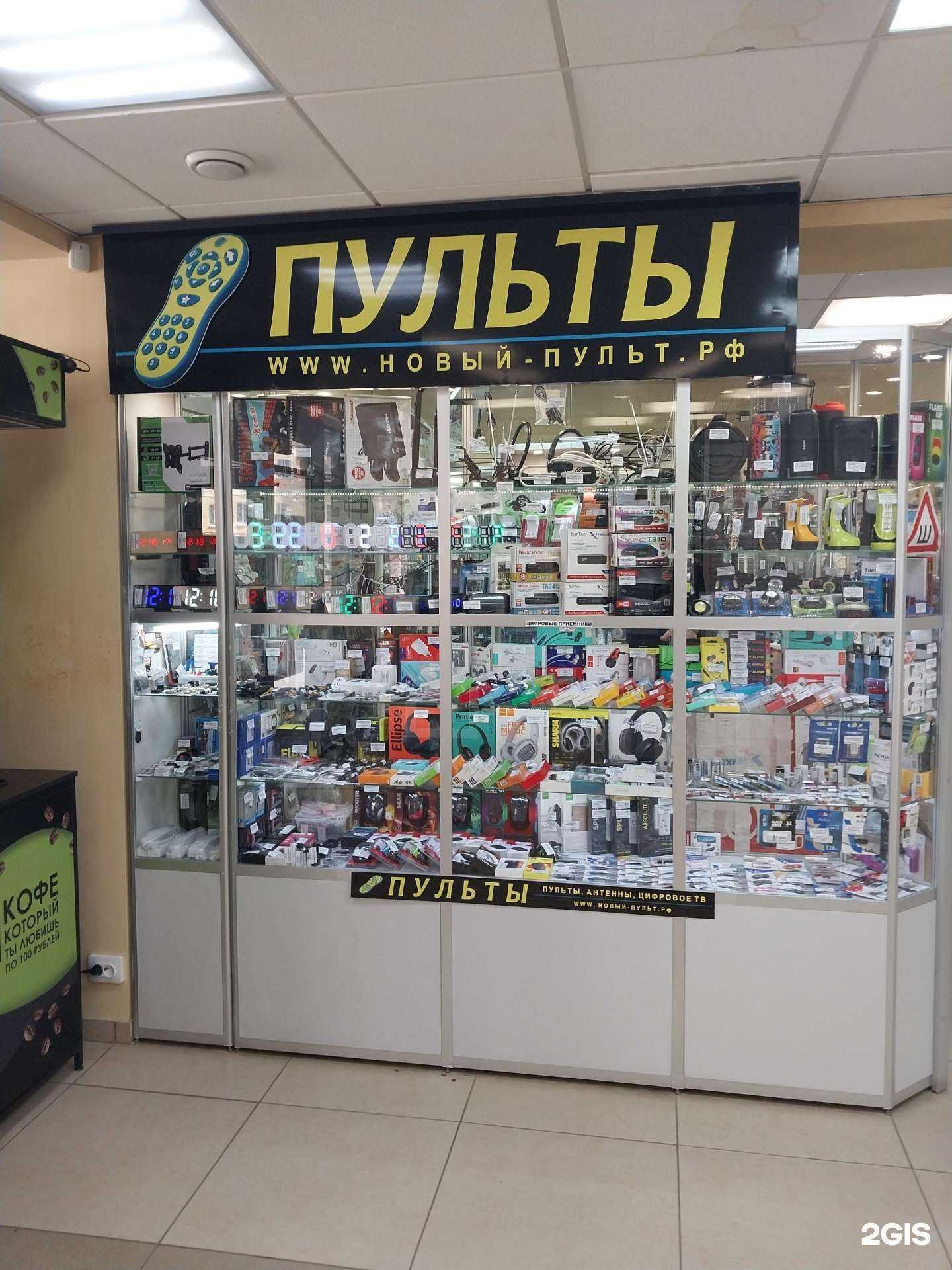 Отзывы на компанию Новый Пульт.рф в Кирове c фото