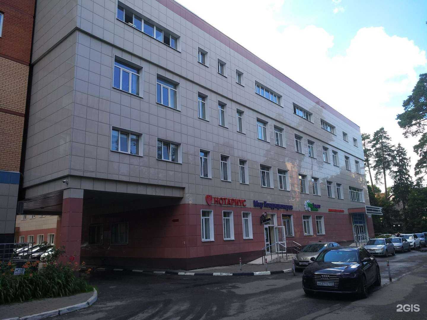 Отзывы на компанию Финансовая Стратегия в Королёве c фото