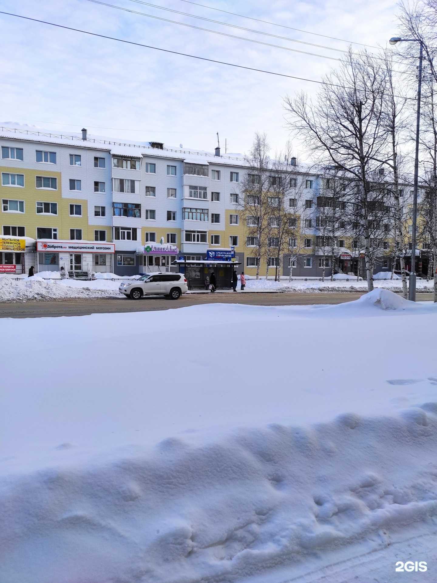 Отзывы на компанию Neskvik в Нижневартовске c фото - фотография 2 из 2