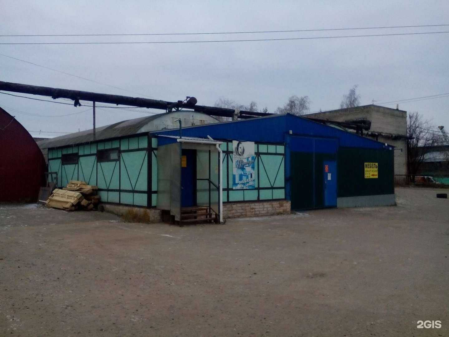 Отзывы на компанию Фантазия в Костроме c фото - фотография 2 из 2