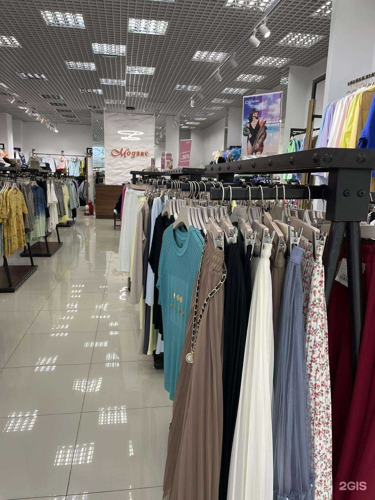 Отзывы на компанию Модэкс в Иркутске c фото