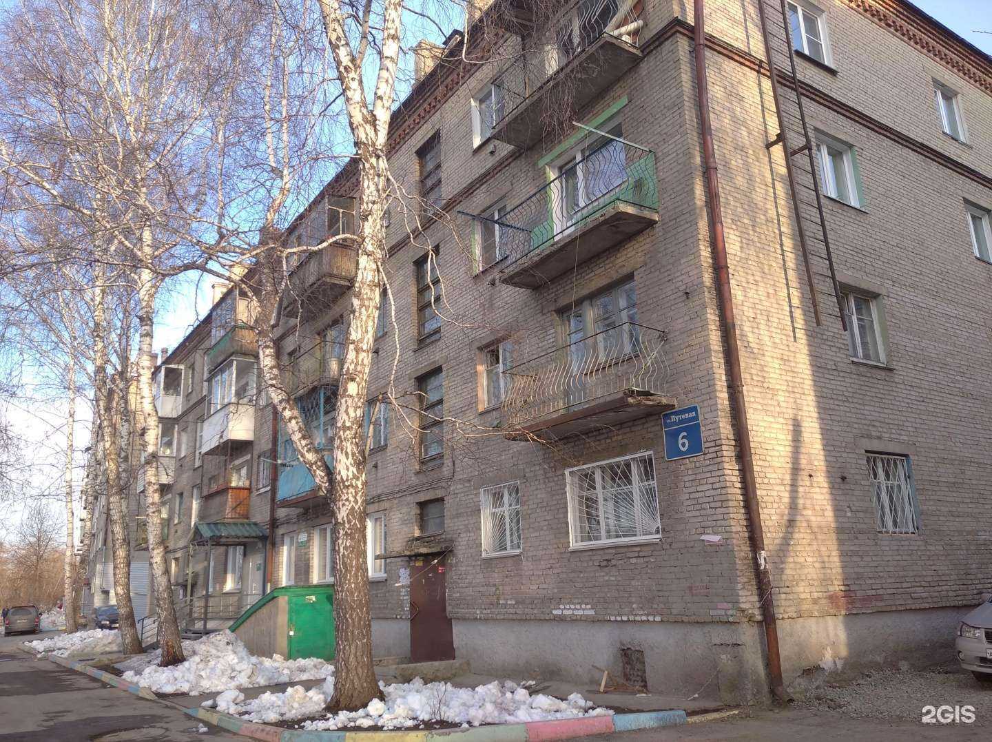 Отзывы на компанию Ириска в Новосибирске c фото - фотография 2 из 2