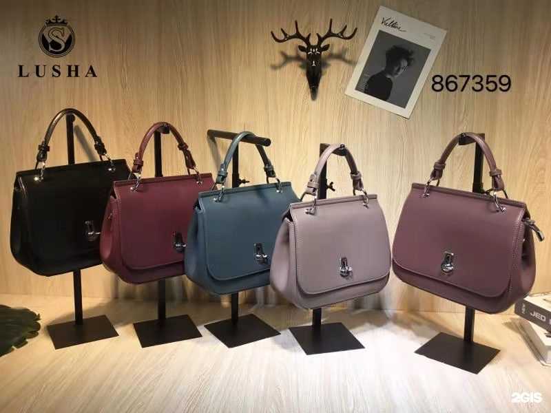 Отзывы на компанию Саквояж в Томске c фото