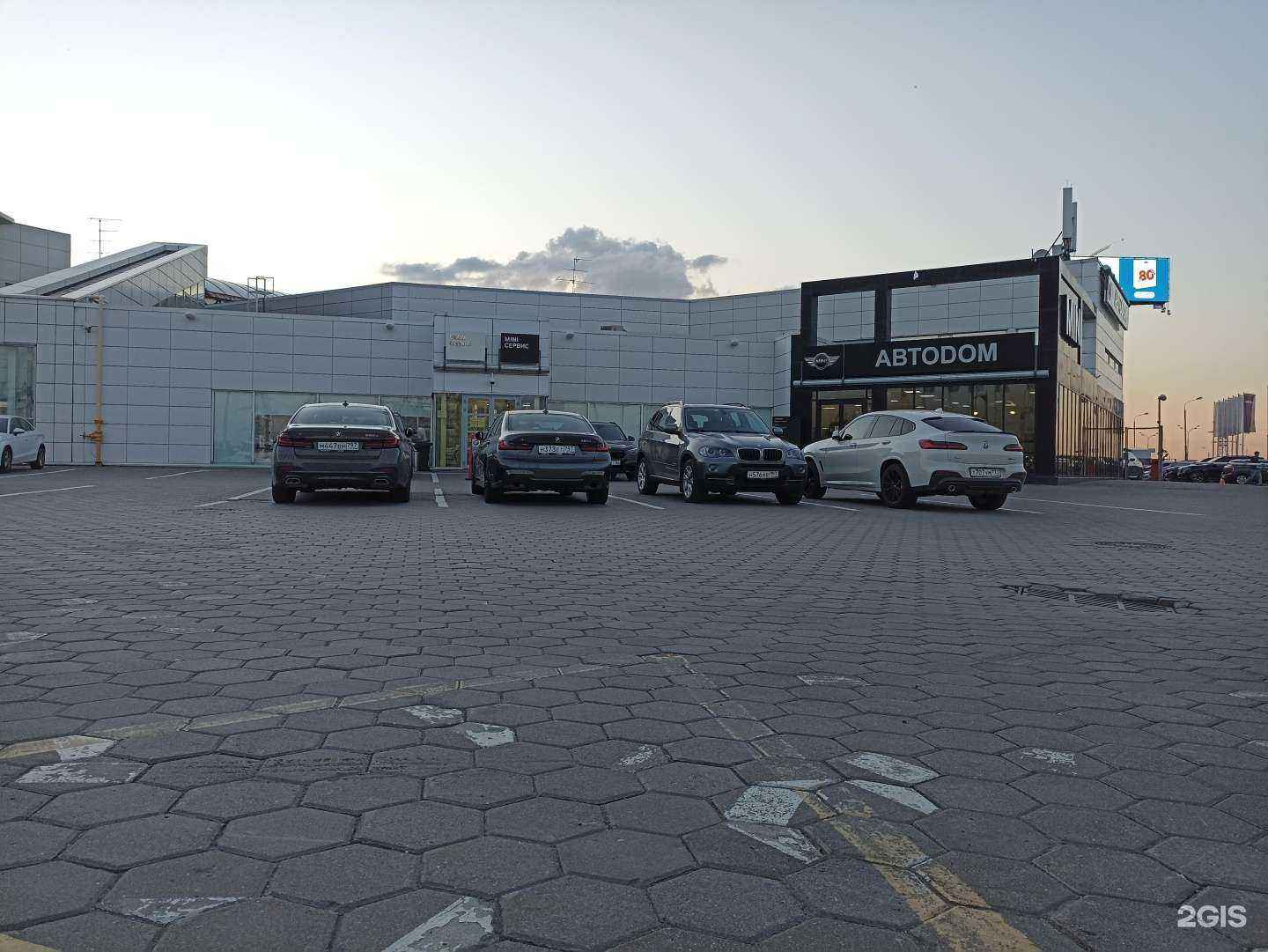 Отзывы на компанию Автодом Mini МКАД в Москве c фото - фотография 2 из 2