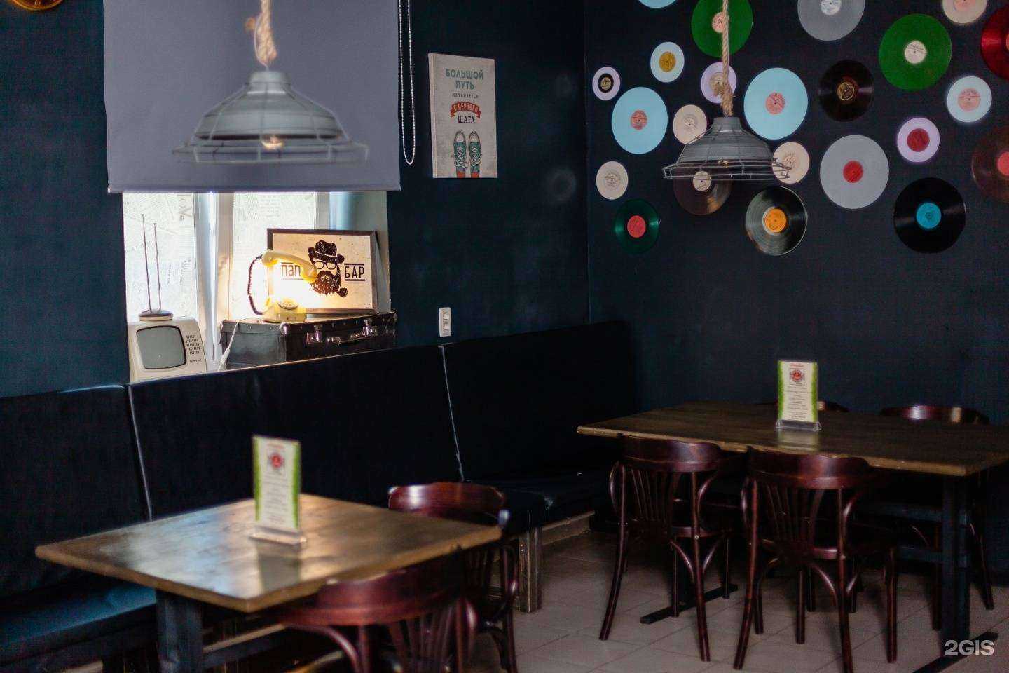 Отзывы на компанию Папа бар в г. Чебаркуль c фото