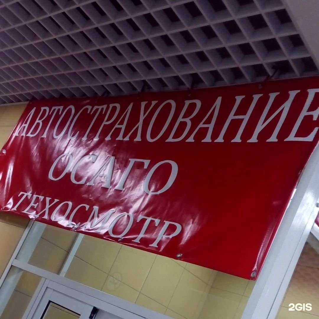 Отзывы на компанию Центр автострахования и техосмотра в Тамбове c фото