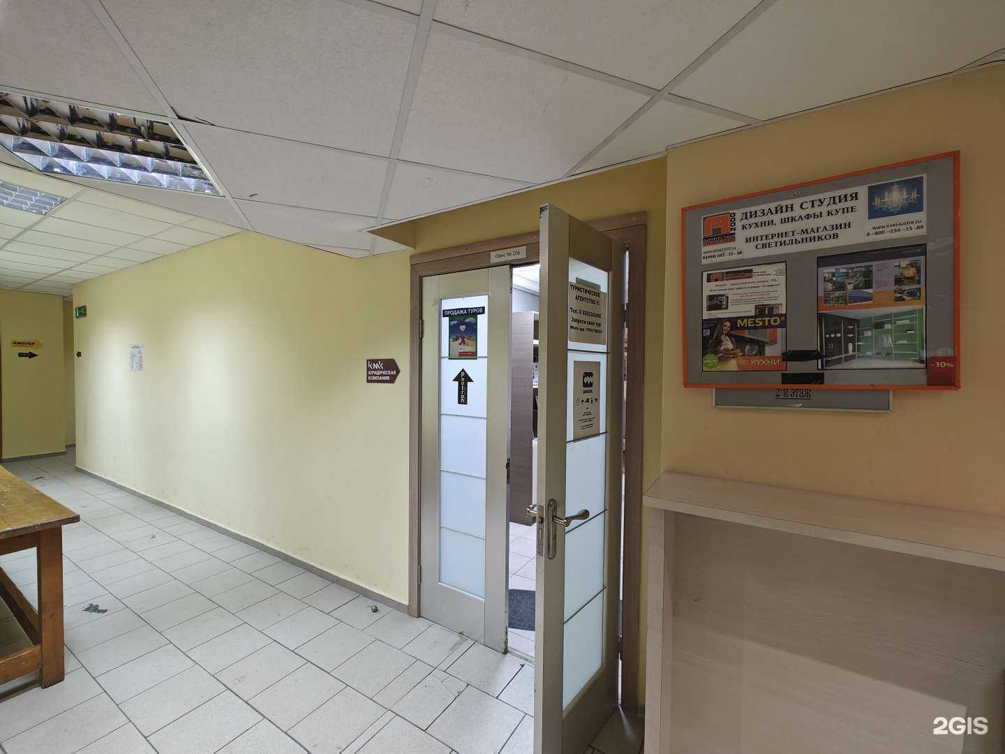 Отзывы на компанию KMK в Химках c фото