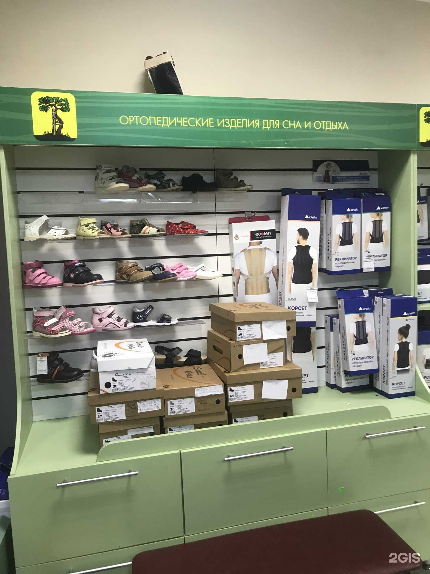 Отзывы на компанию Ортопедия с Комфортом в г. Воронеж c фото