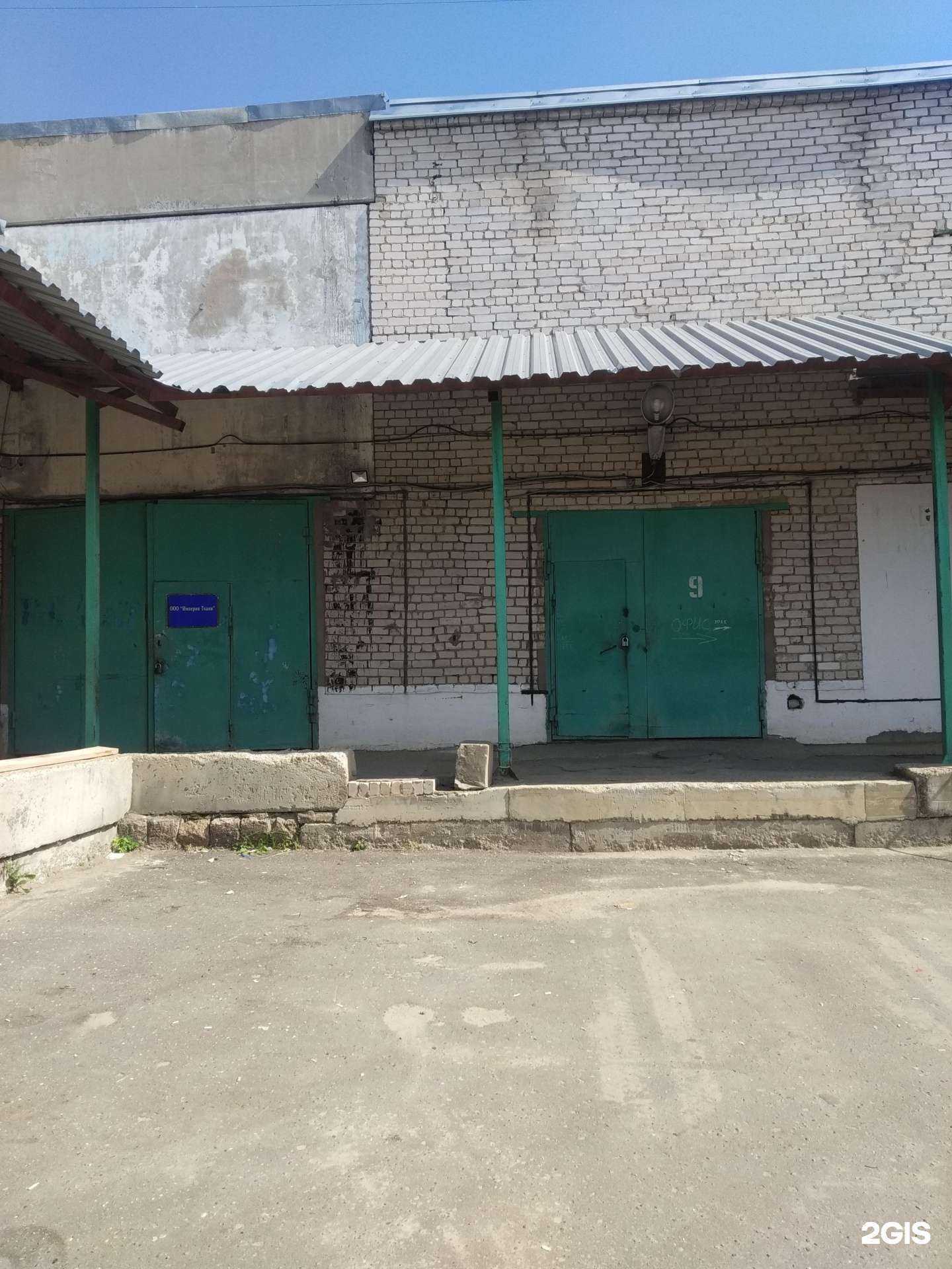 Отзывы на компанию Империя ткани в г. Иваново c фото