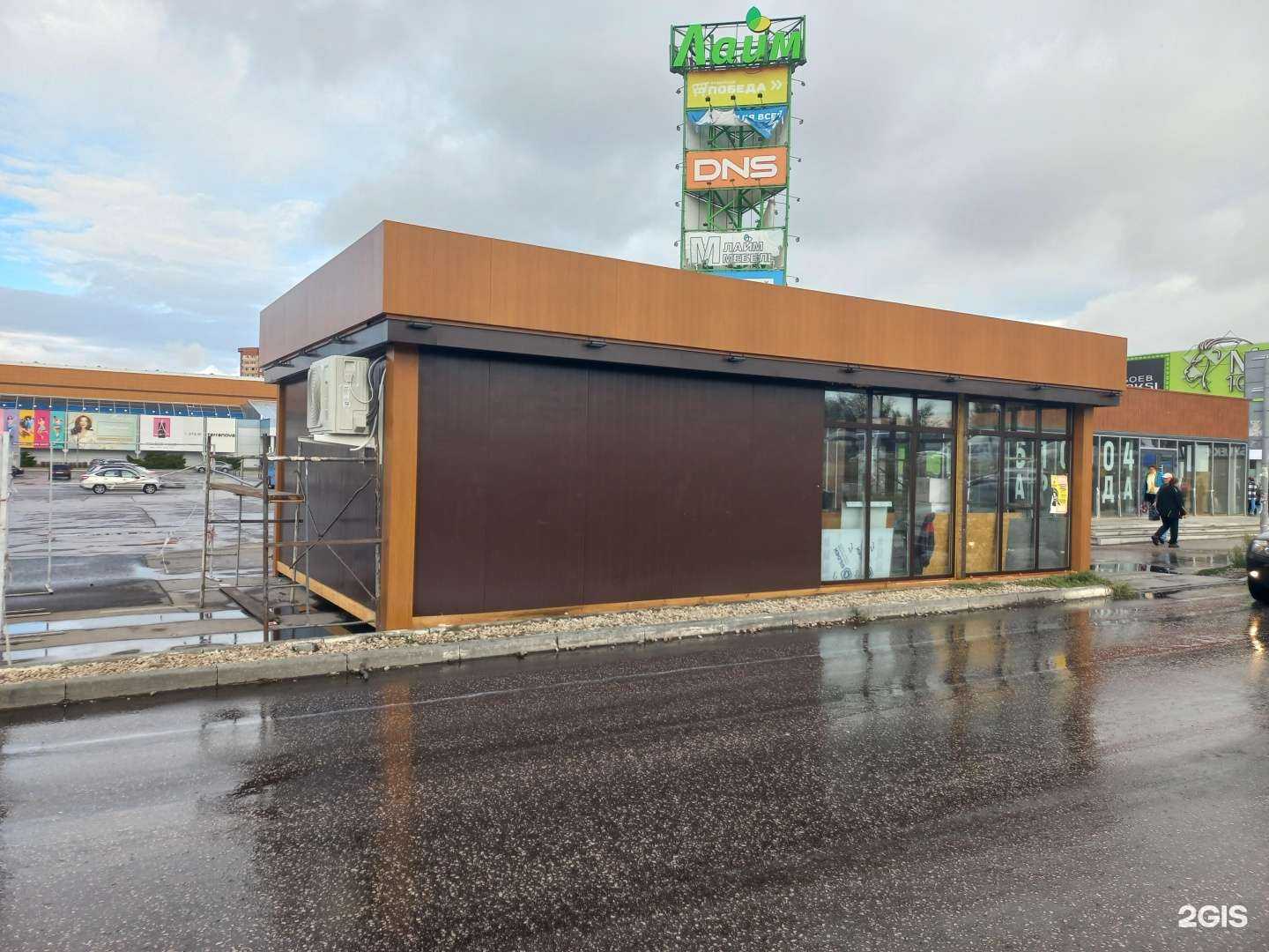 Отзывы на компанию Testo в Тольятти c фото - фотография 2 из 2