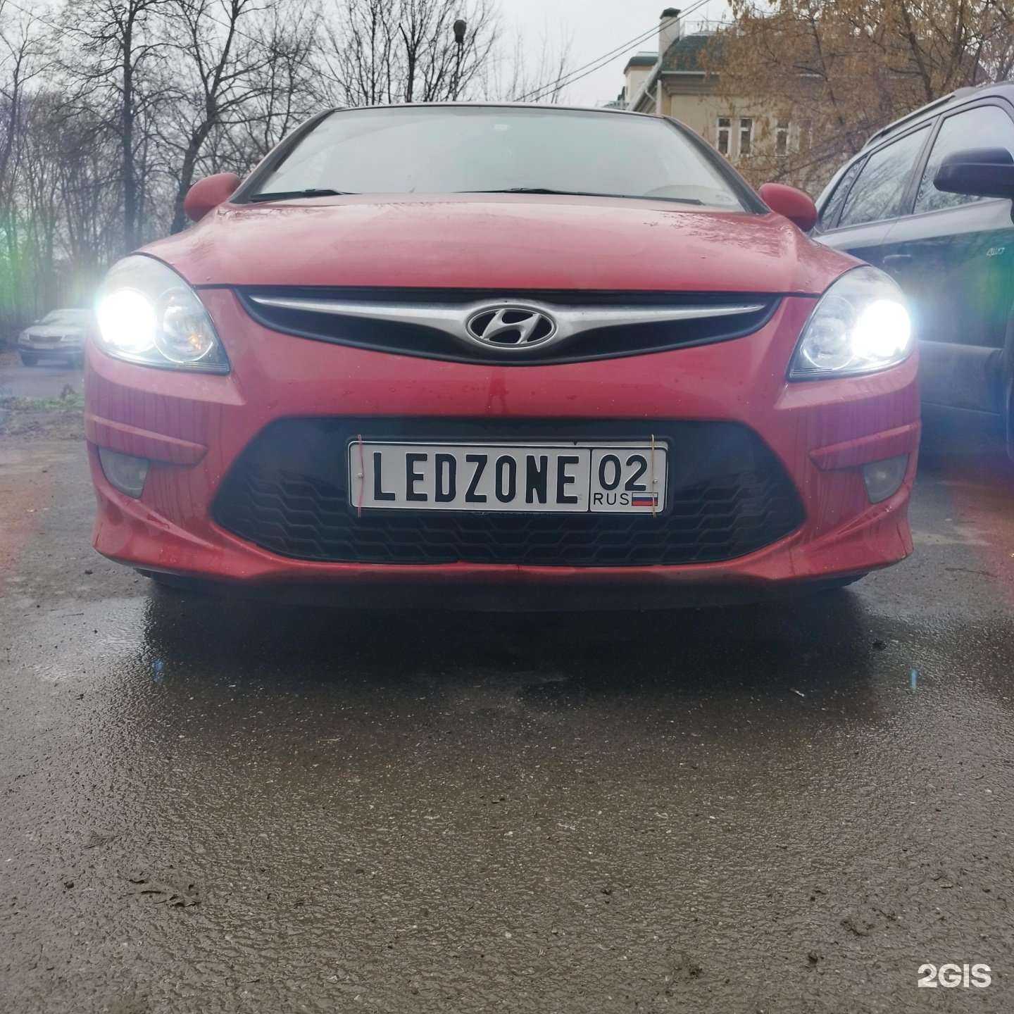 Отзывы на компанию Ledzone в Уфе c фото