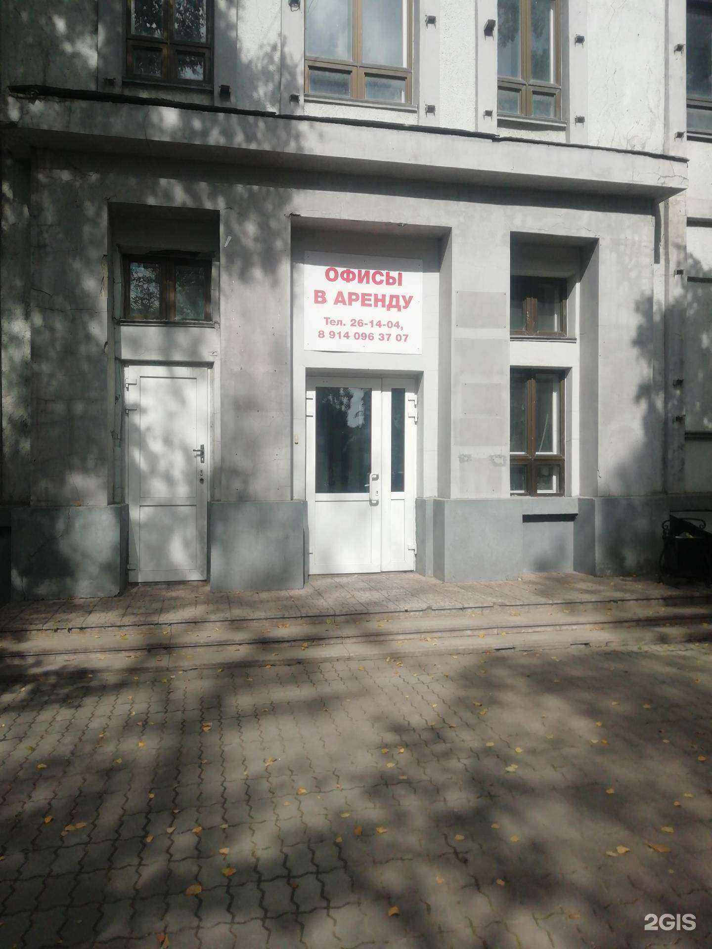 Отзывы на компанию Острое зрение в Южно-Сахалинске c фото - фотография 2 из 2