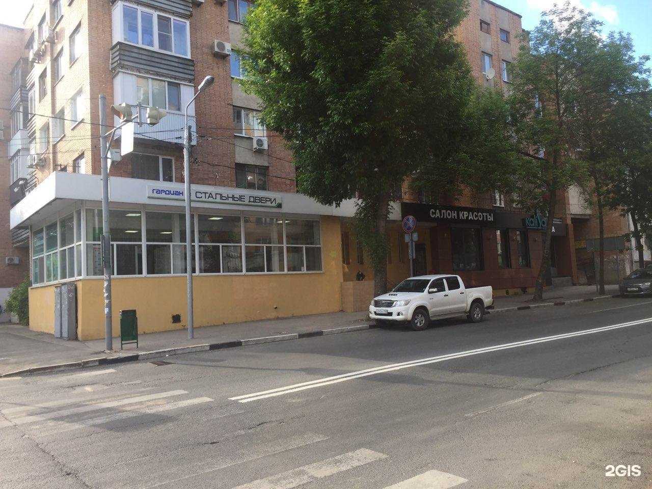 Отзывы на компанию Гардиан в г. Самара c фото