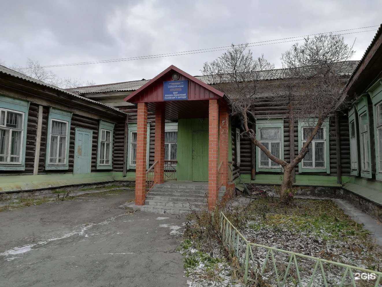 Отзывы на компанию Ион мастер в г. Челябинск c фото