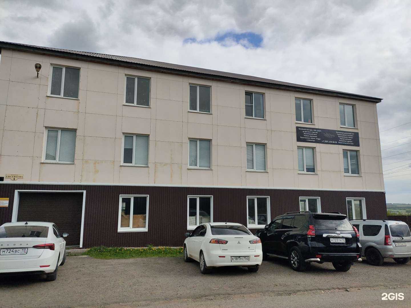 Отзывы на компанию Стройиндустрия в Саранске c фото