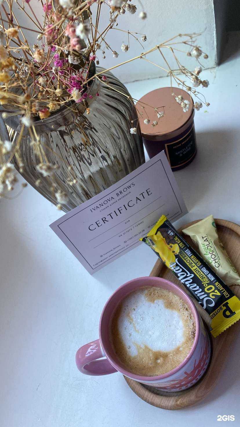 Отзывы на компанию Ivanova Brows в Самаре c фото