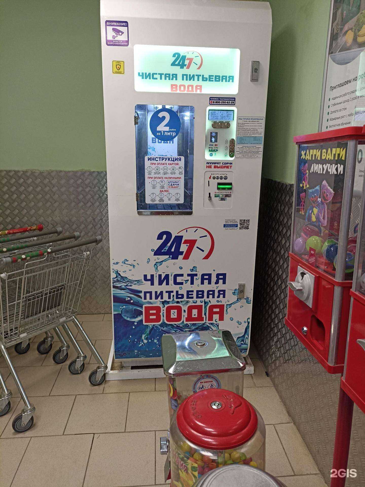 Отзывы на компанию Айсберг в г. Первоуральск c фото