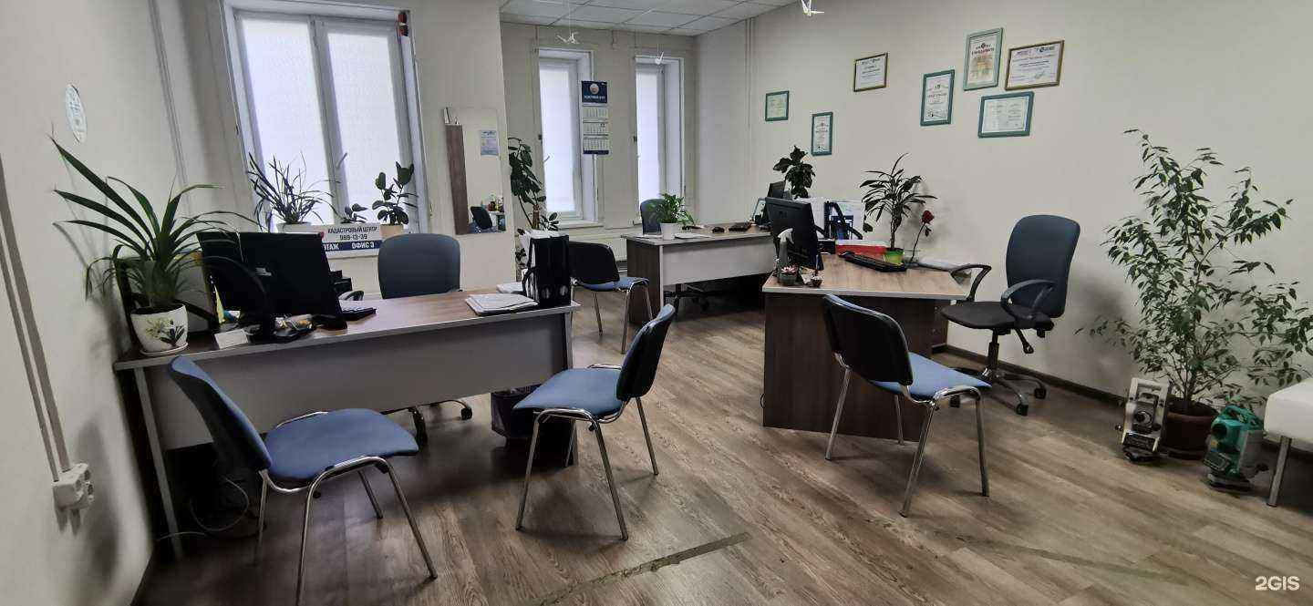 Отзывы на компанию Кадастровый центр в Кировске c фото