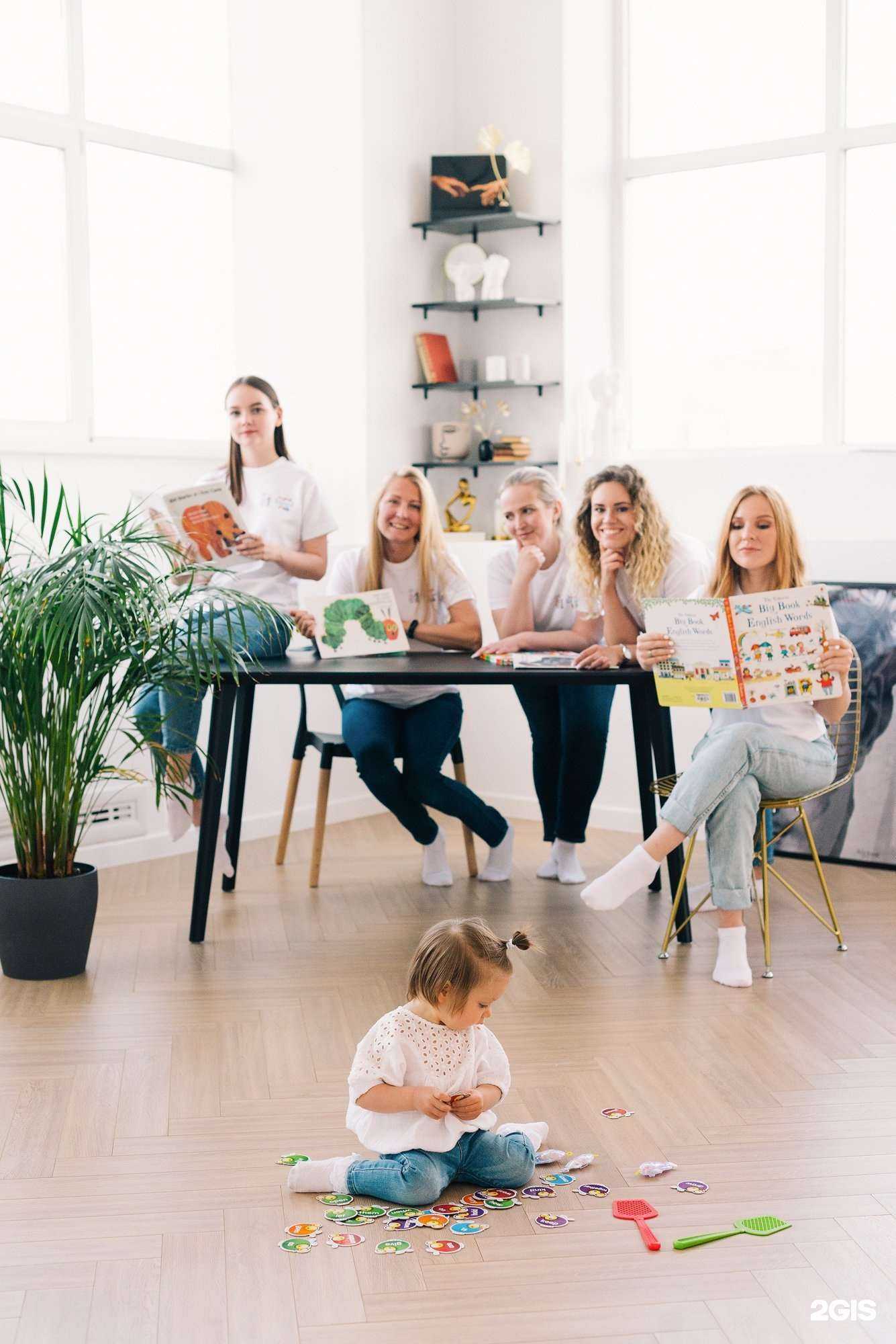 Отзывы на компанию English bilingual club в г. Пермь c фото