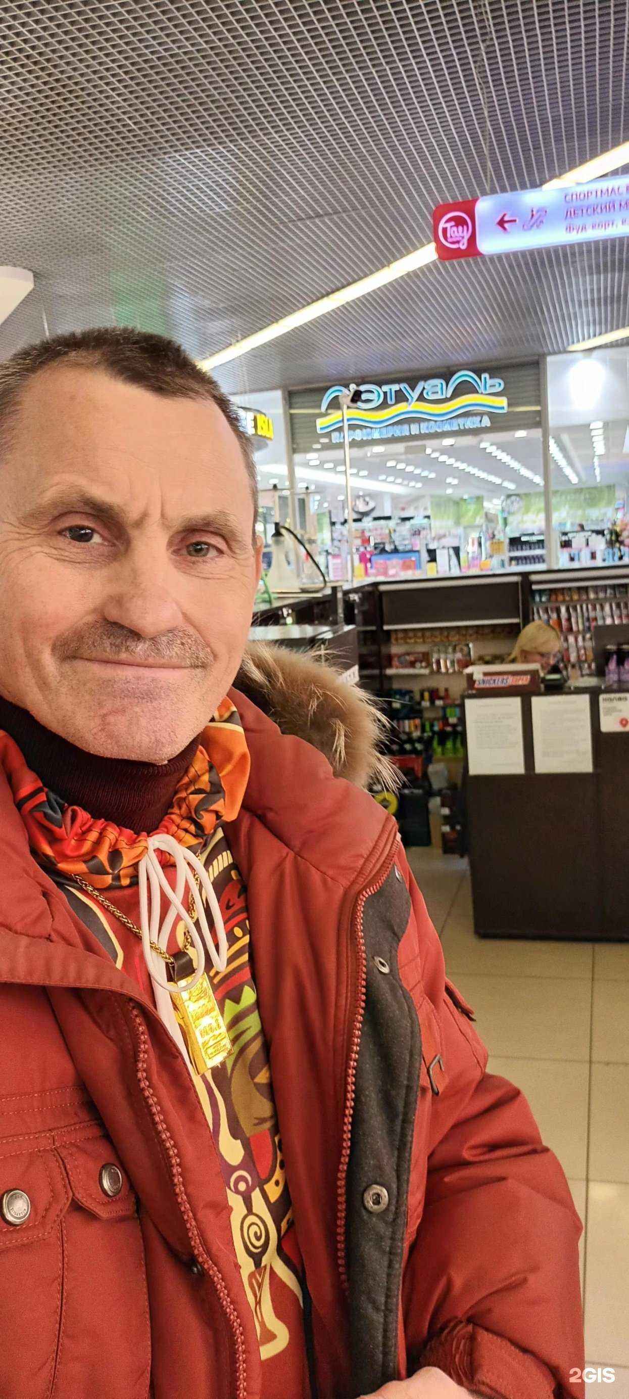 Отзывы на компанию Лэтуаль в г. Саратов c фото