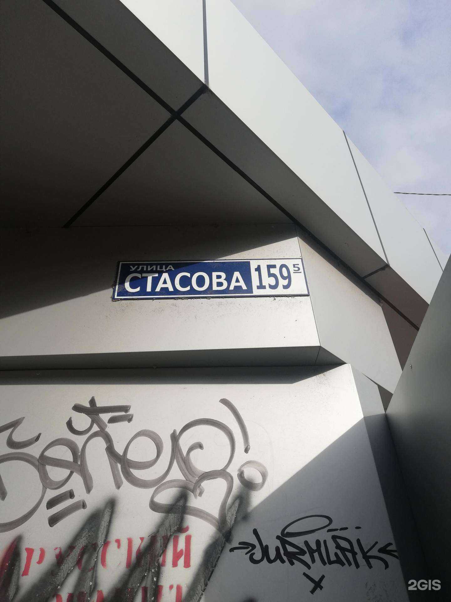 Отзывы на компанию Мастерская по заточке инструмента в Краснодаре c фото - фотография 2 из 2