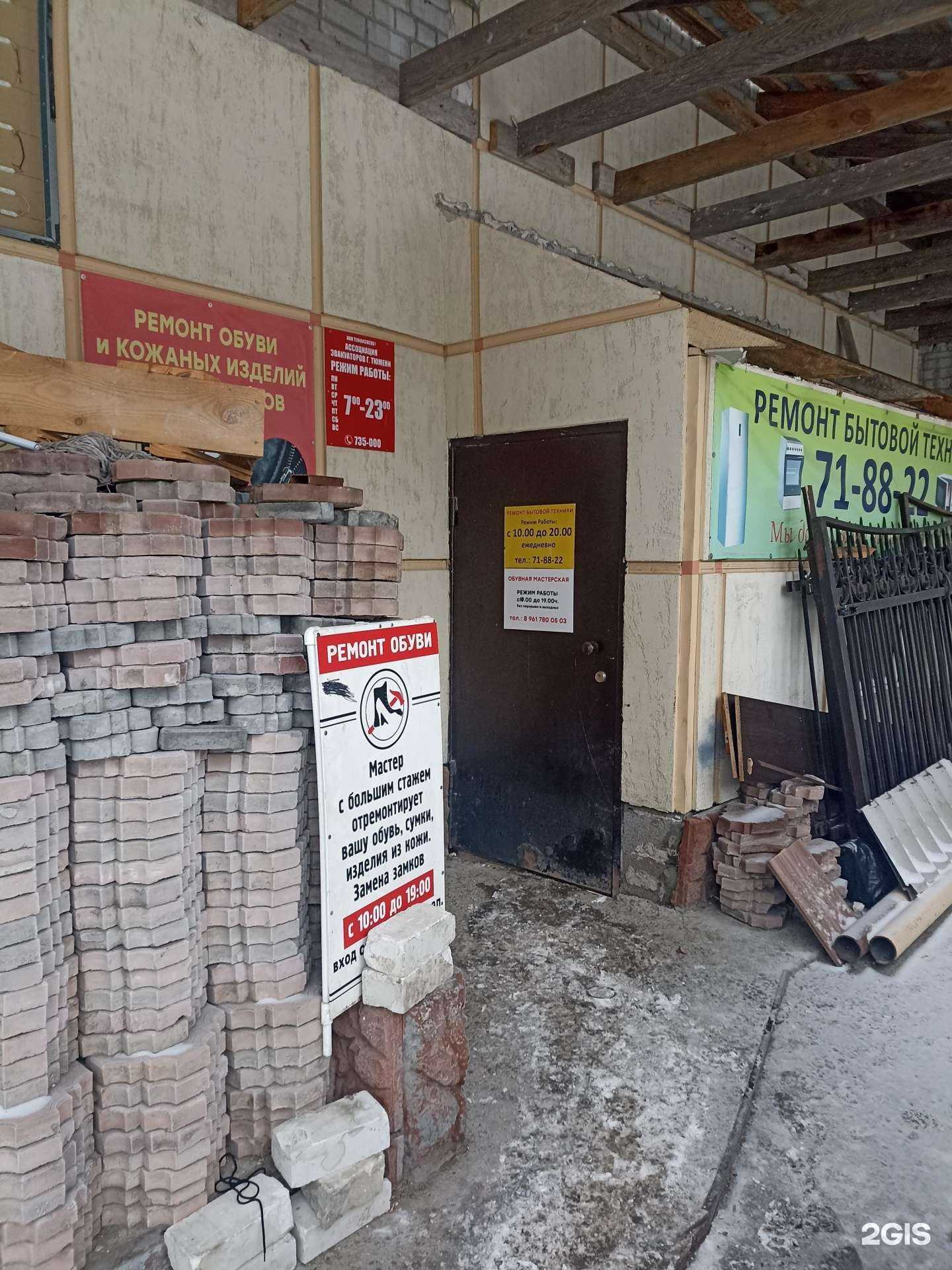 Отзывы на компанию Пеликан в Тюмени c фото