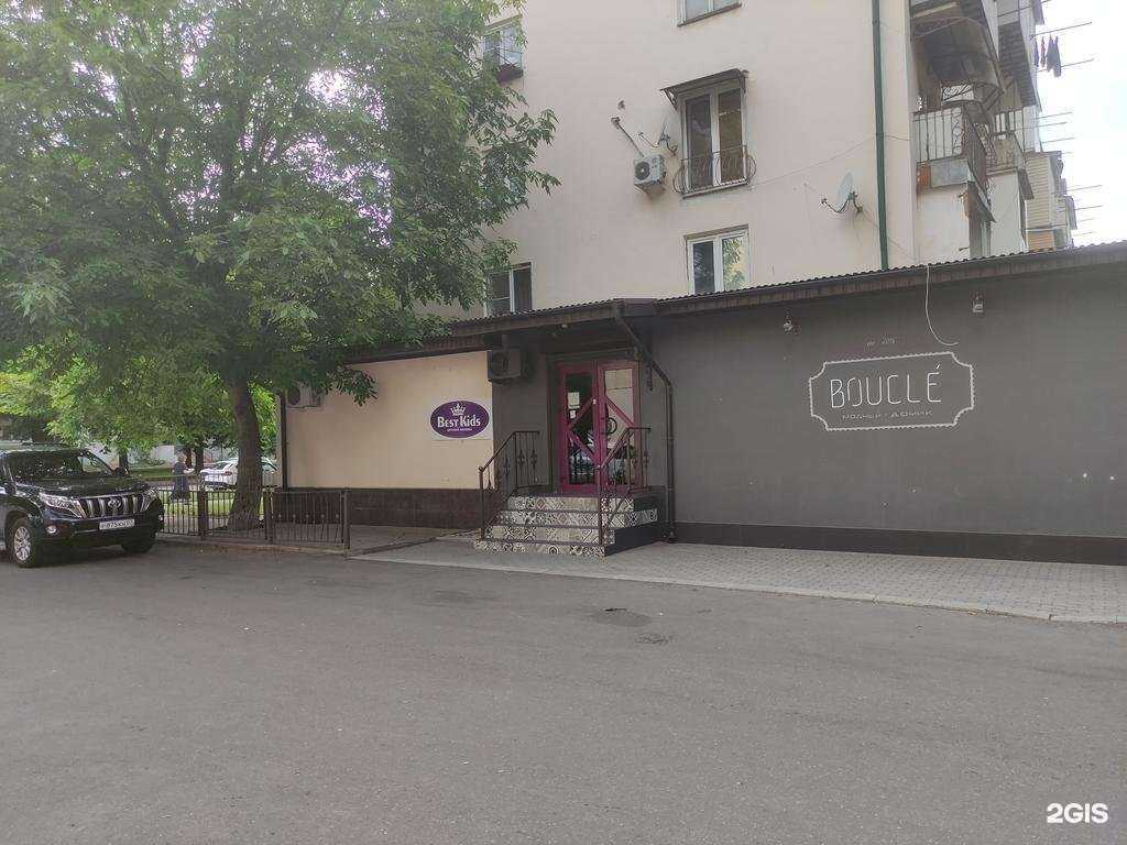 Отзывы на компанию Sushi Boss в Нальчике c фото - фотография 2 из 2