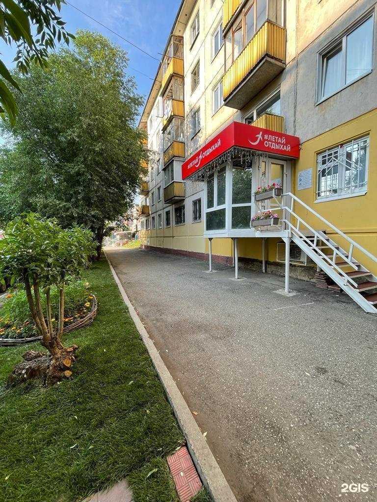 Отзывы на компанию АльфаТендер в Томске c фото