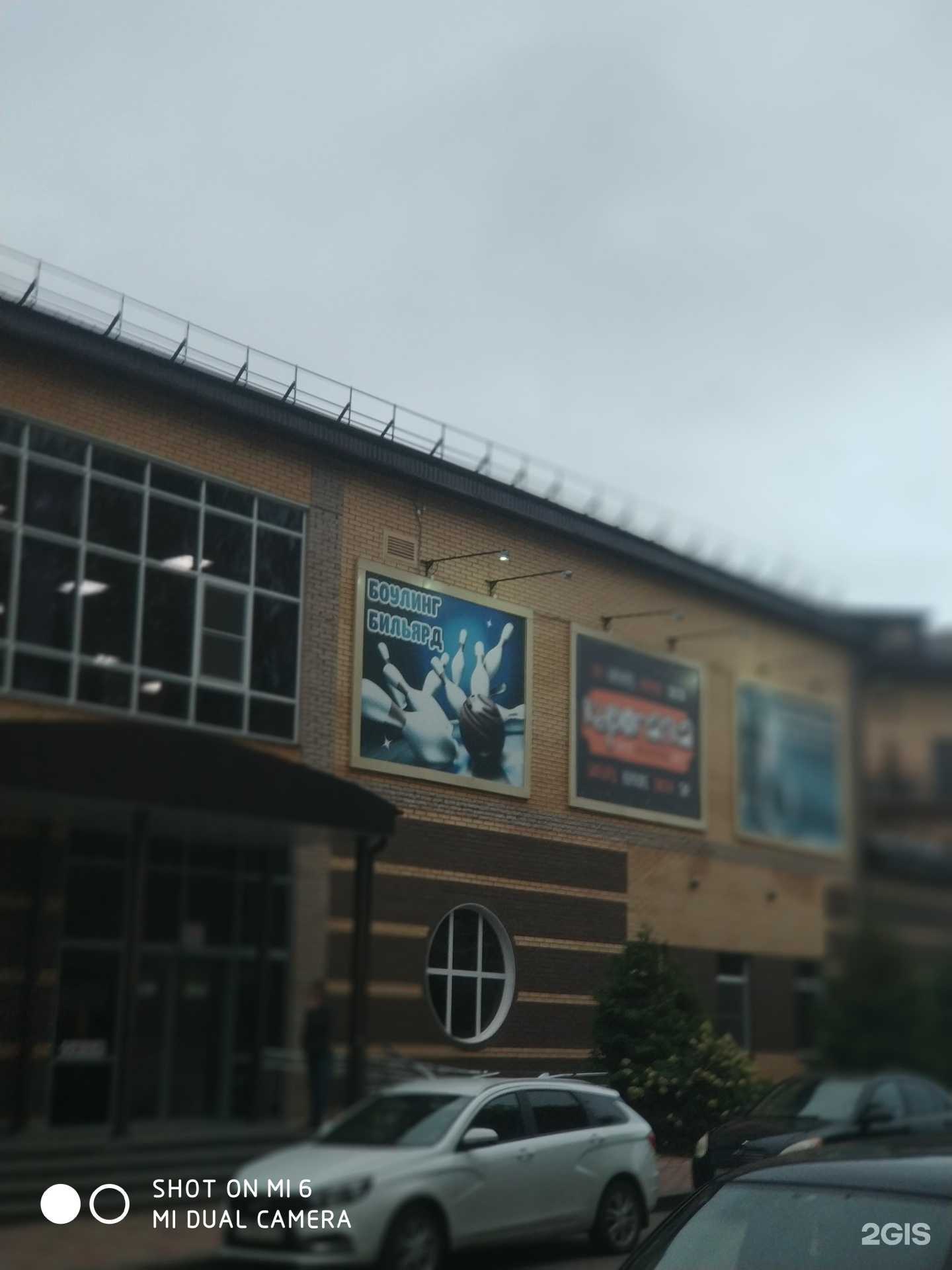 Отзывы на компанию Кураж в г. Сарапул c фото