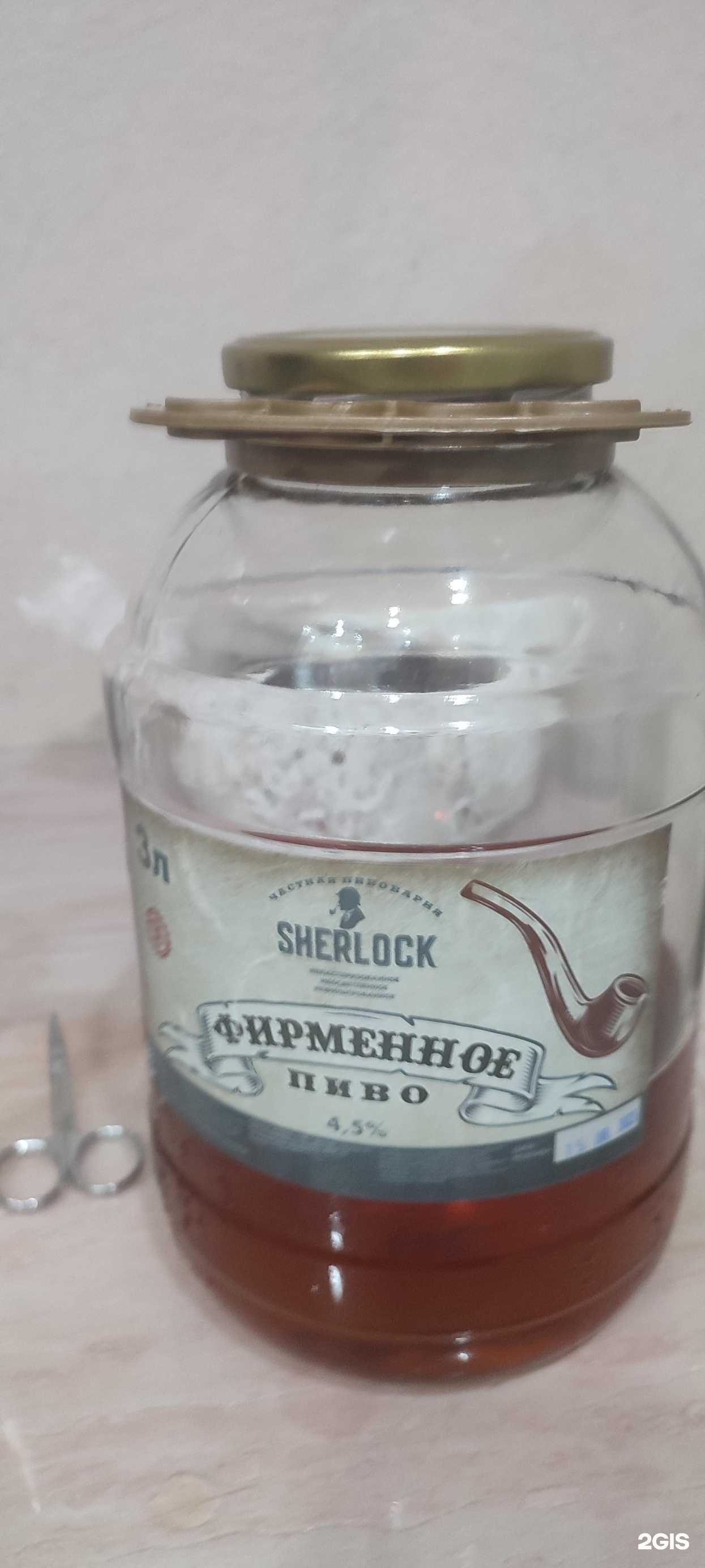 Отзывы на компанию Красногорский в г. Бийск c фото