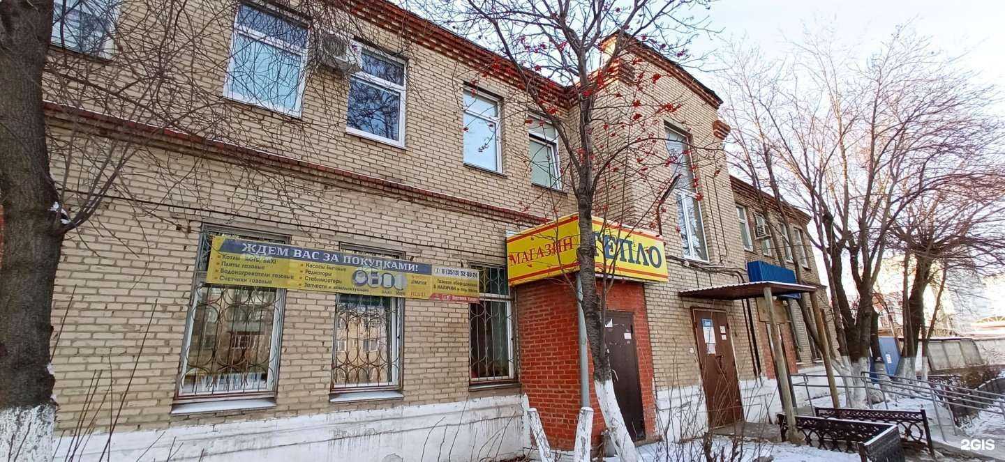 Отзывы на компанию Газпром газораспределение Челябинск в г. Миасс c фото