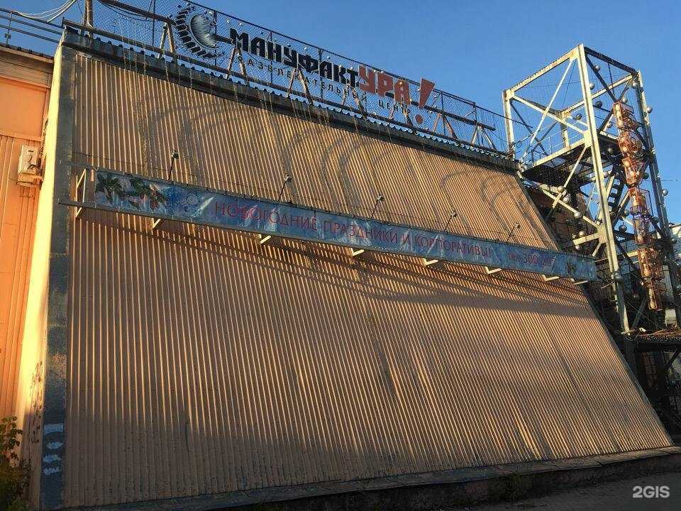 Отзывы на компанию Планета гимнастики в Костроме c фото - фотография 2 из 2