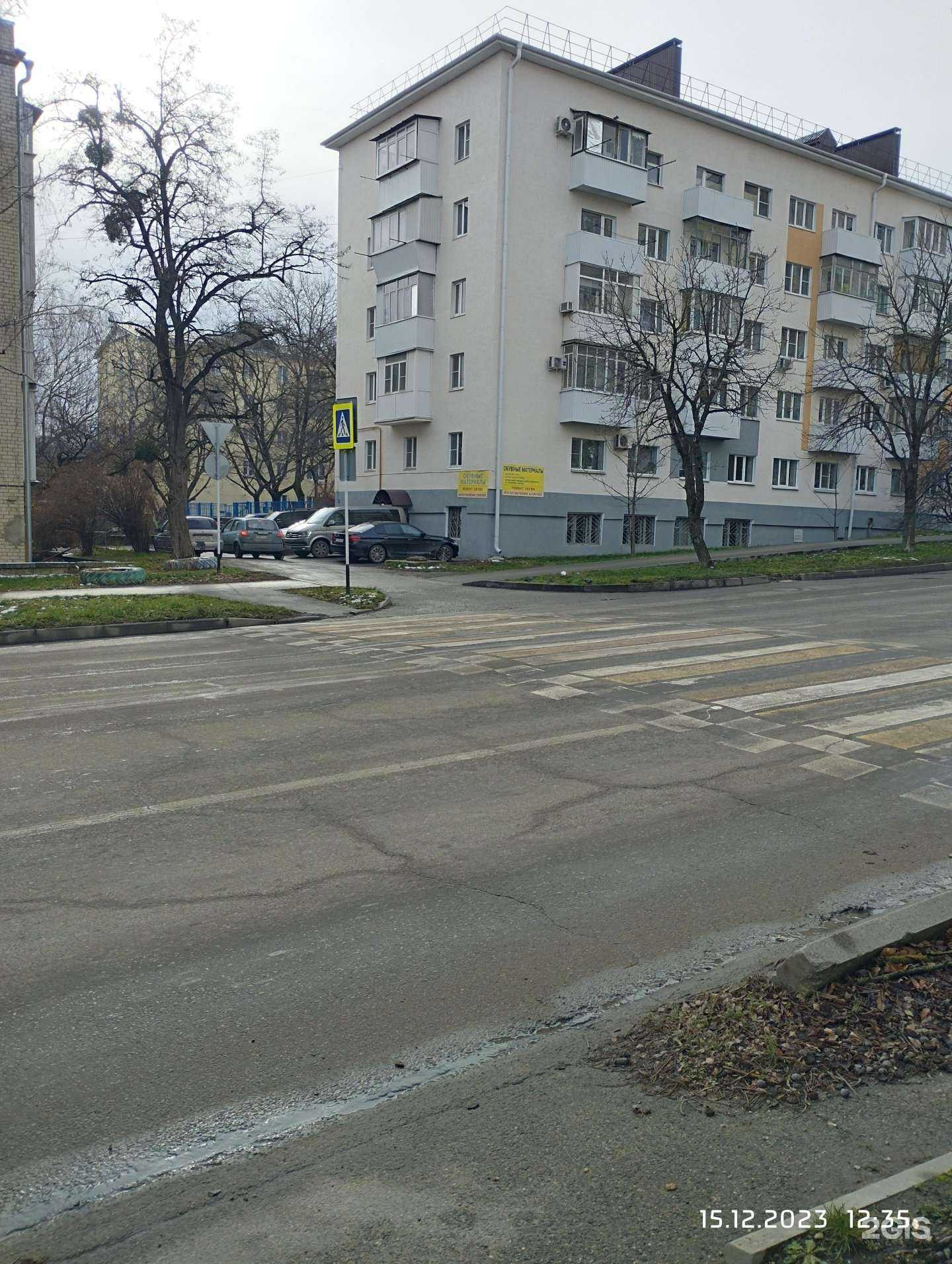 Отзывы на компанию Магазин обувных материалов в Ставрополе c фото