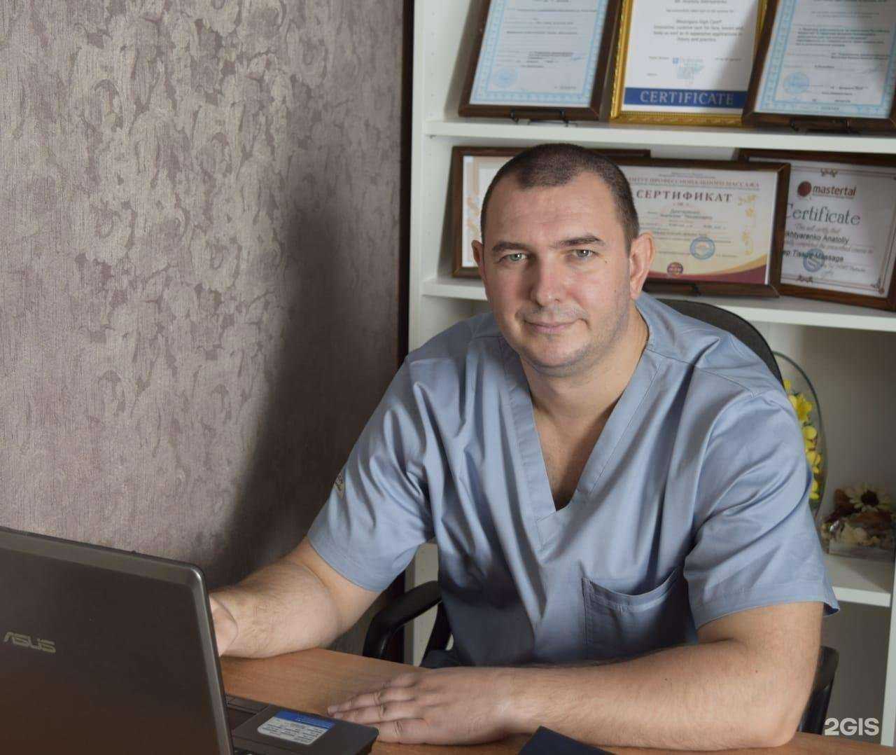 Отзывы на компанию Массажный кабинет Дихтяренко Анатолия в г. Новосибирск c фото